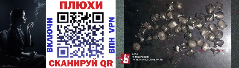 Купить наркотики Саянск ГАШИШ  Псилоцибиновые грибы  МЕФ  Каннабис  A PVP 