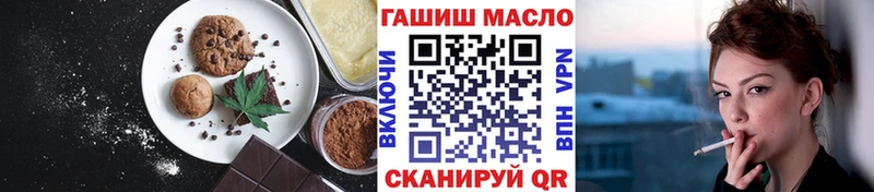 Canna-Cookies конопля  Саянск 