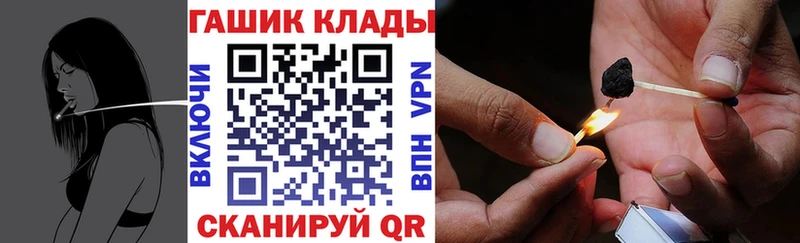 наркотики  Саянск  Гашиш Изолятор 