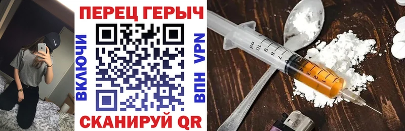 площадка какой сайт  Саянск  ГЕРОИН гречка 