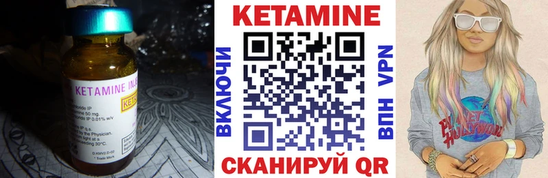 omg рабочий сайт  Саянск  КЕТАМИН VHQ 