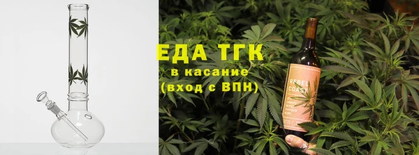 трава Армянск