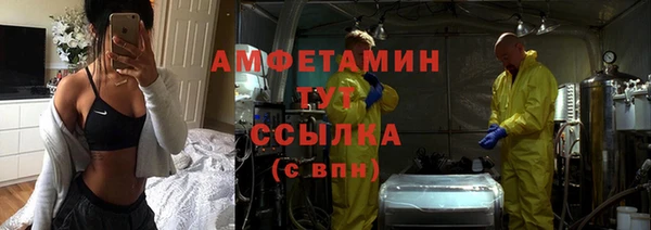 скорость mdpv Алексин