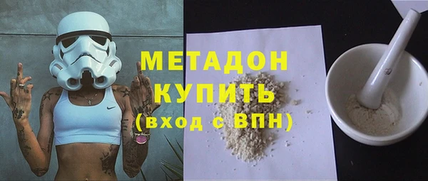 меф VHQ Аркадак