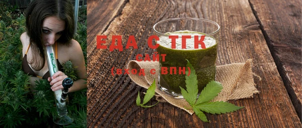 трава Армянск