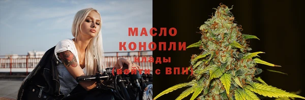меф VHQ Аркадак