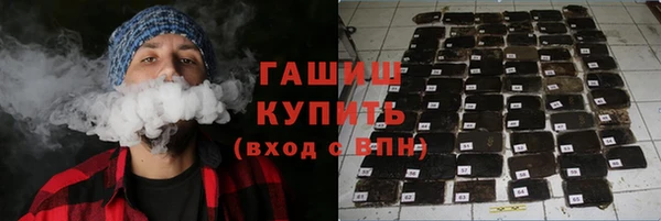 меф VHQ Аркадак