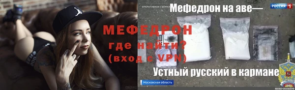 меф VHQ Аркадак