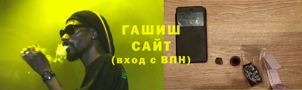 трава Армянск