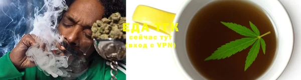 трава Армянск