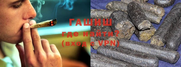 трава Армянск
