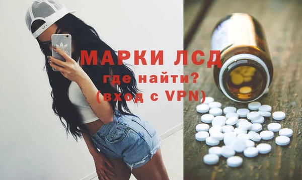 трава Армянск
