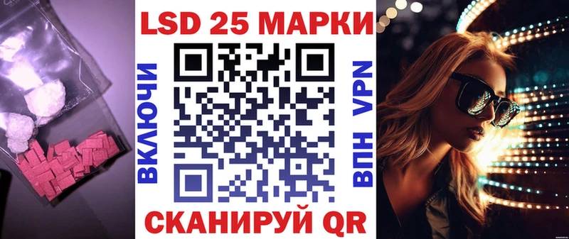 LSD-25 экстази ecstasy  хочу наркоту  Саянск 