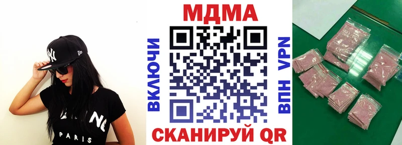 МДМА молли  kraken как войти  Саянск  наркотики 