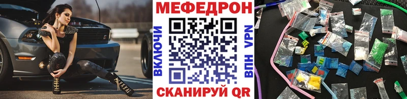 даркнет сайт  Саянск  кракен ONION  МЯУ-МЯУ mephedrone 