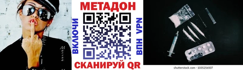 МЕТАДОН VHQ как найти закладки ссылка на мегу ссылки Саянск