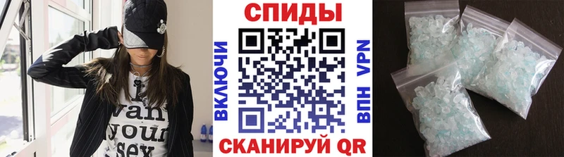 МЕТАМФЕТАМИН кристалл  дарнет шоп  Саянск 