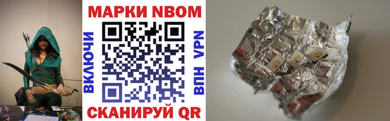 где найти   Саянск  kraken ССЫЛКА  Марки N-bome 1,5мг 